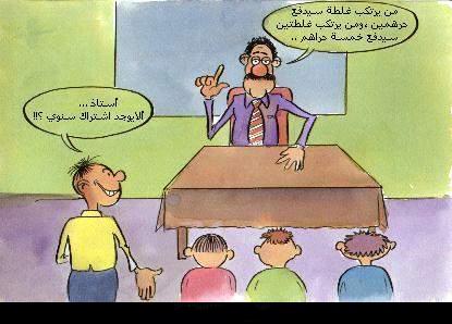Funny Picture (22)